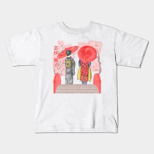 Geiko & Maiko Kids T-Shirt